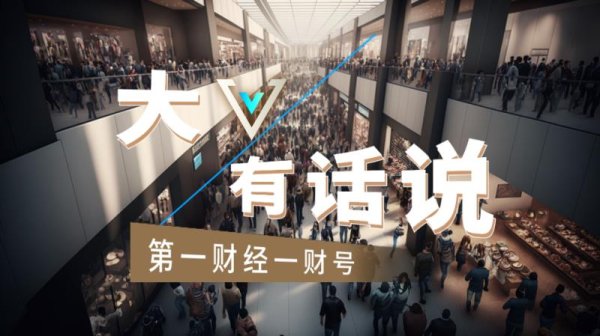 壹资网 上证指数创今年以来收盘新高 分析人士：市场有望继续震荡上行