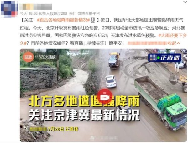 股顺网 天津多所高校开启受灾补助申请通道 同心同行共渡难关