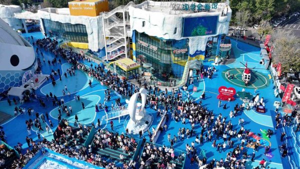 星速优配 国庆中秋双节客流创新高！哈尔滨极地公园累计接待游客突破18万人次！