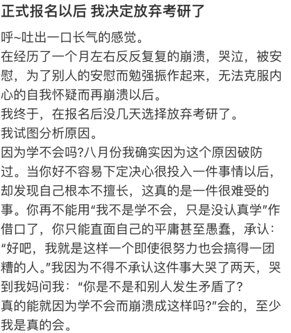 兴华配资 今年的最大一波弃考高峰……