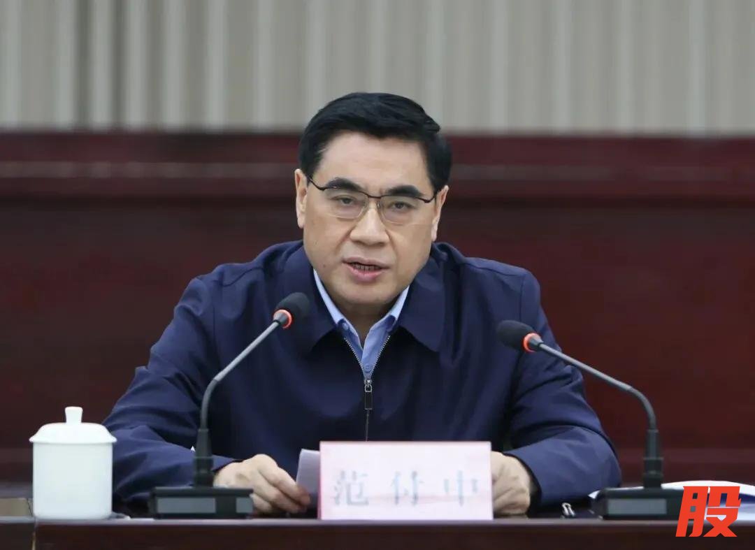 范付中 资料图